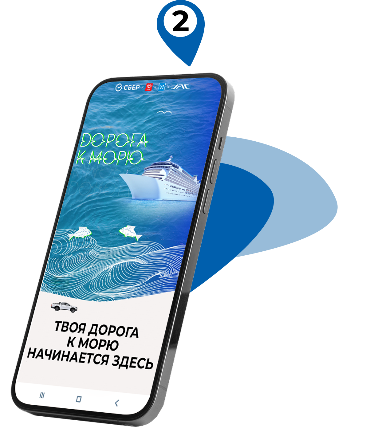 Регистрация